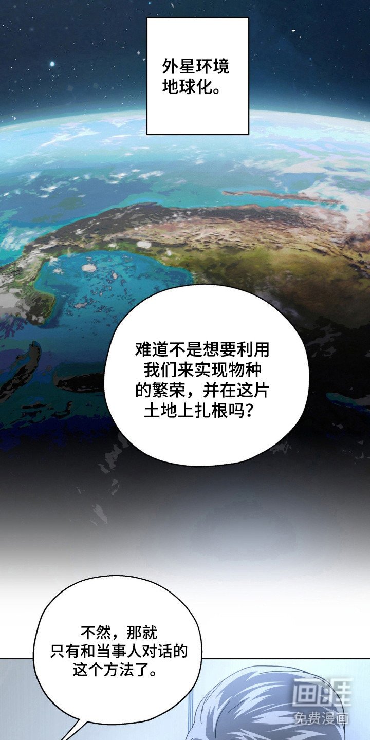 第62章：人体兵器