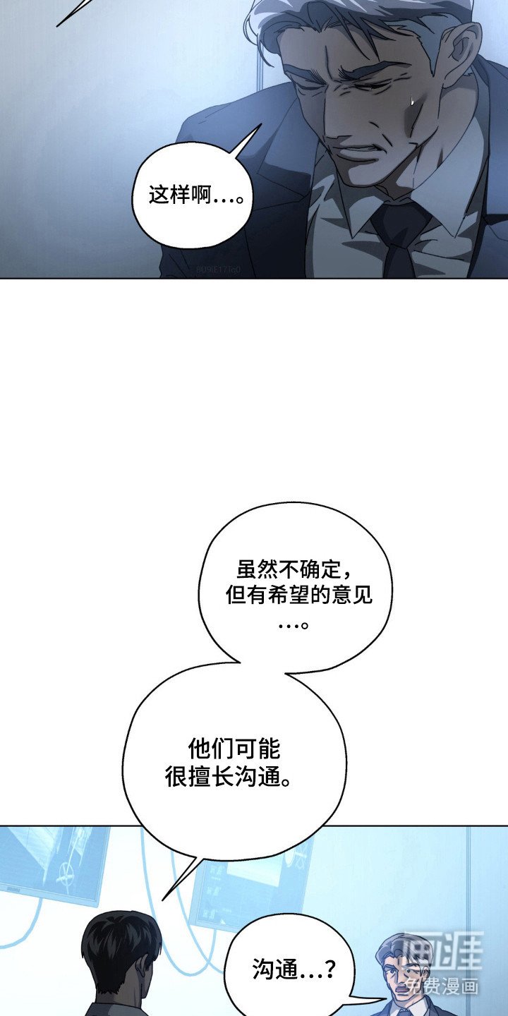 第62章：人体兵器