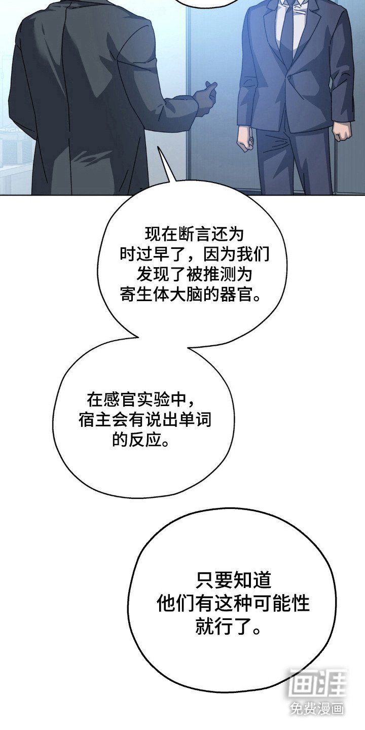 第62章：人体兵器
