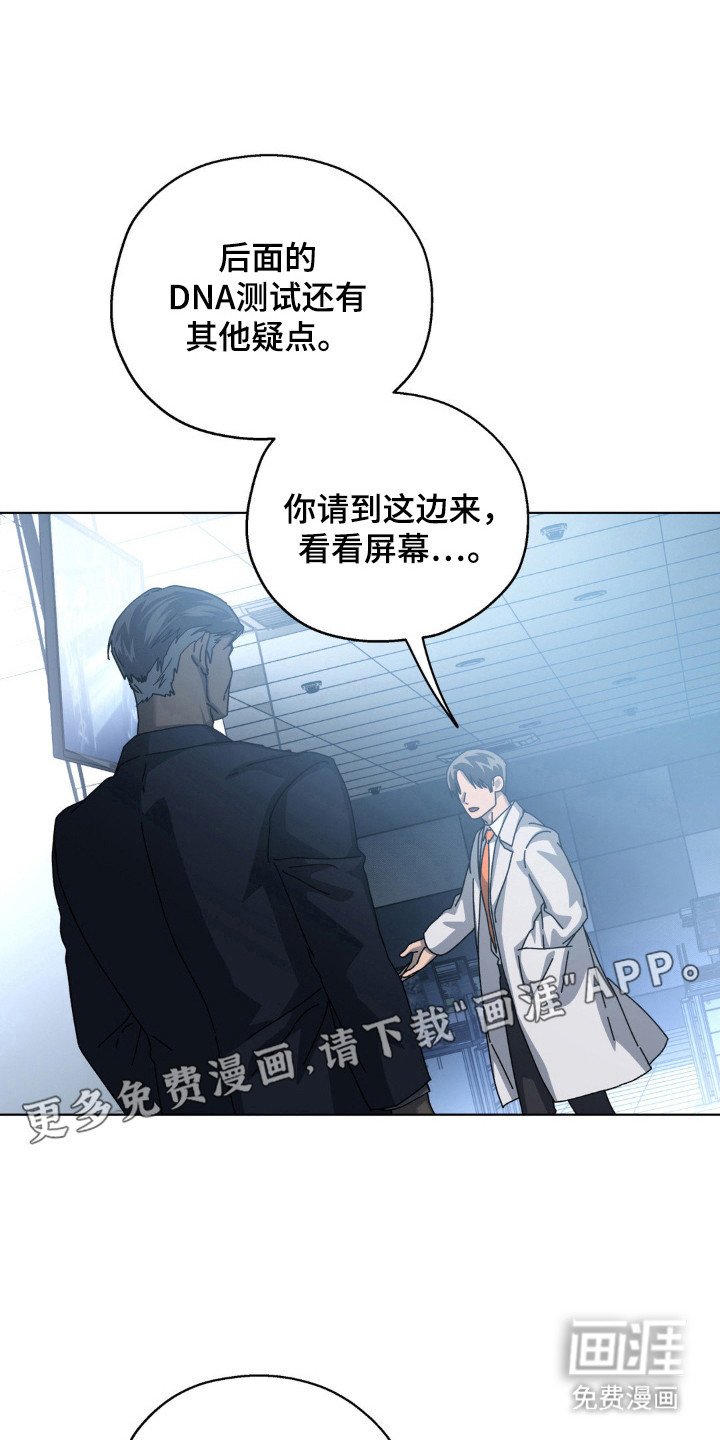 第62章：人体兵器