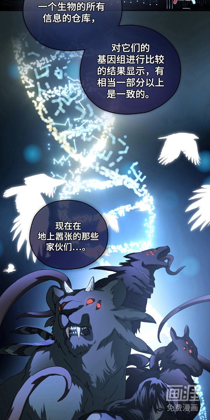 第62章：人体兵器