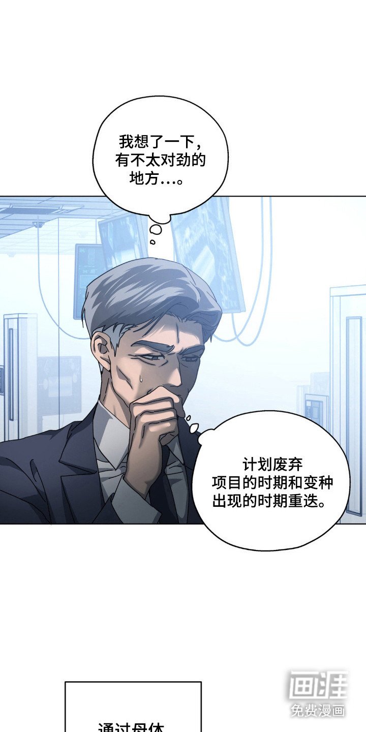 第62章：人体兵器