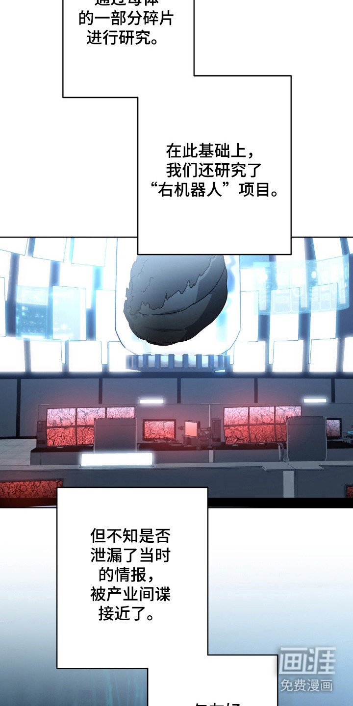第62章：人体兵器