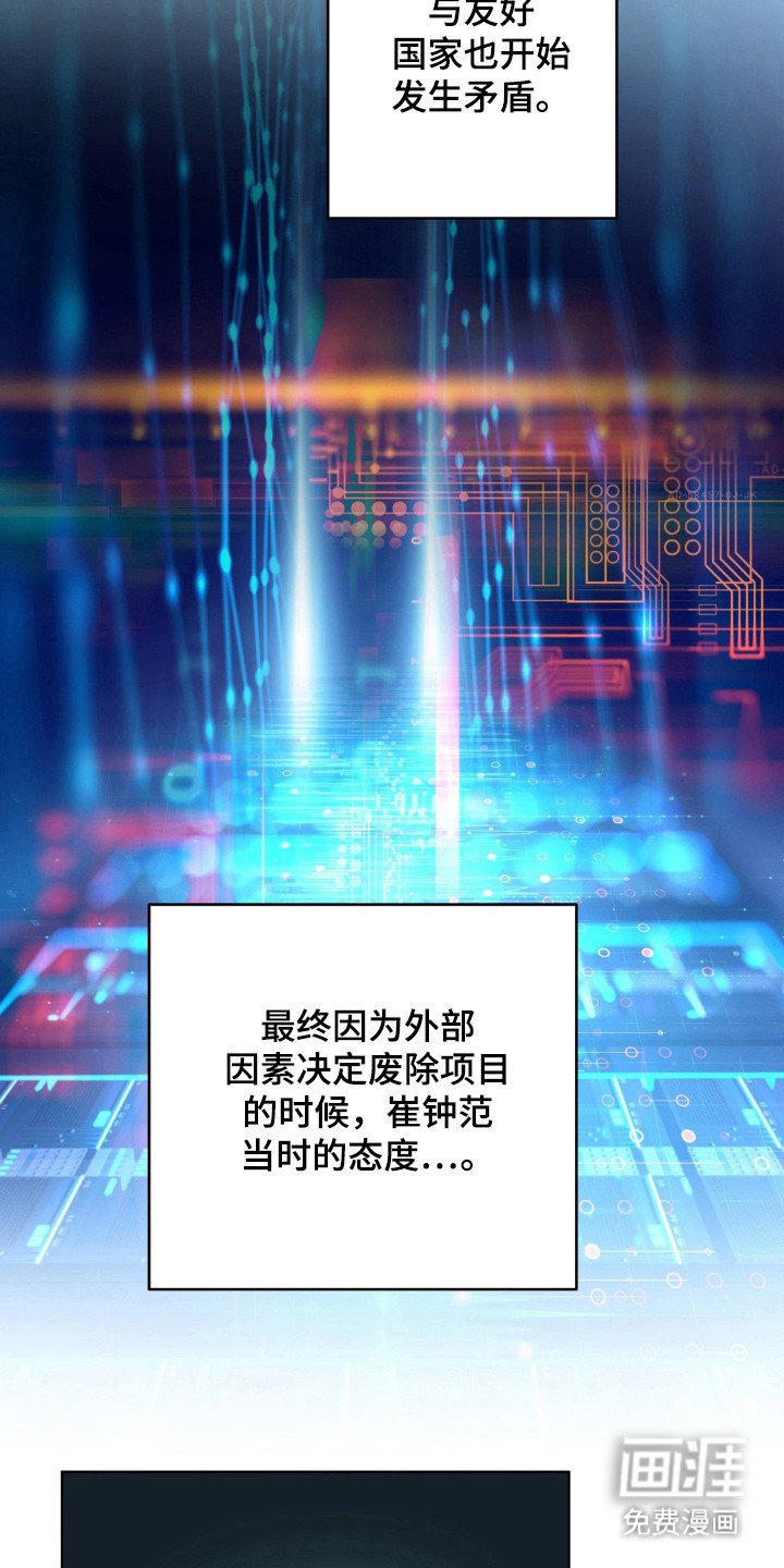 第62章：人体兵器