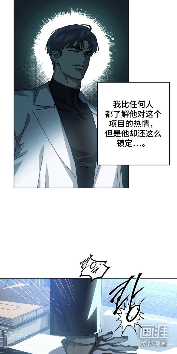 第62章：人体兵器