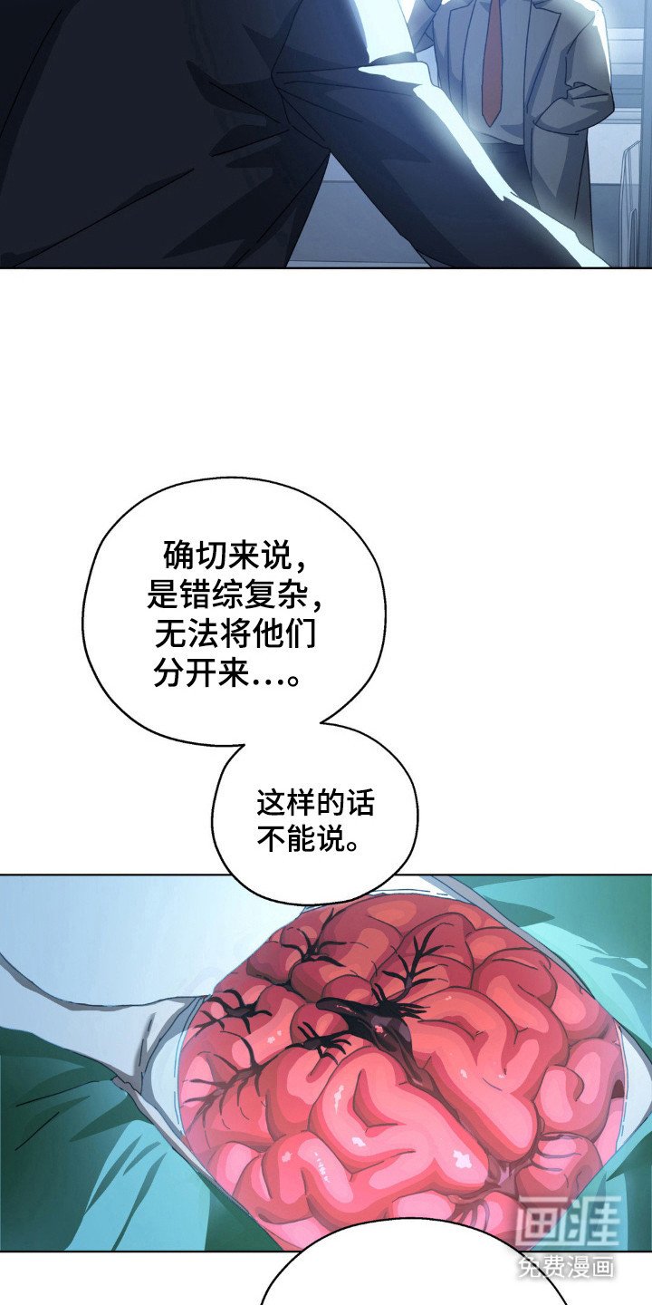第62章：人体兵器