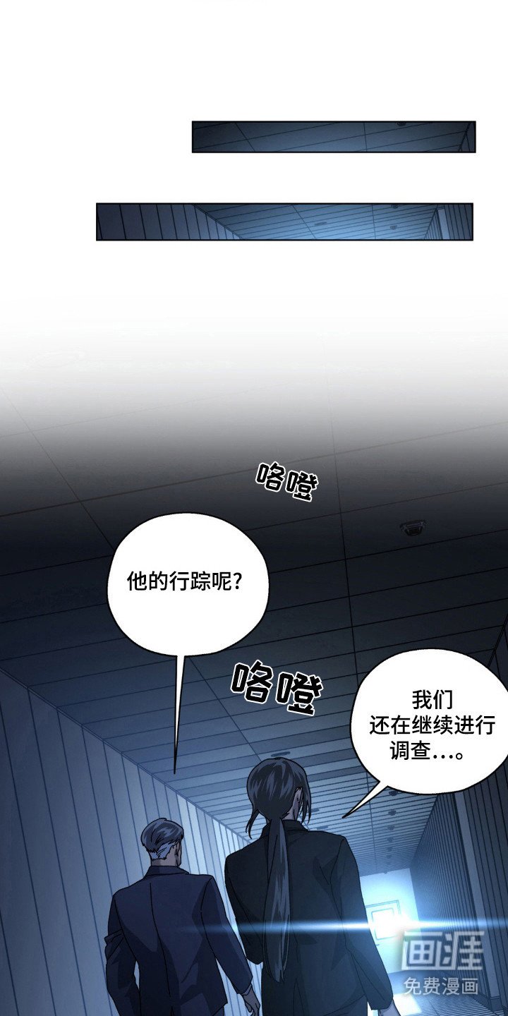 第62章：人体兵器