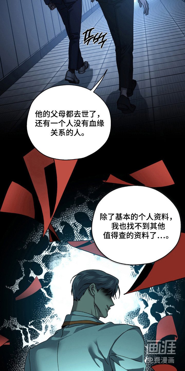 第62章：人体兵器