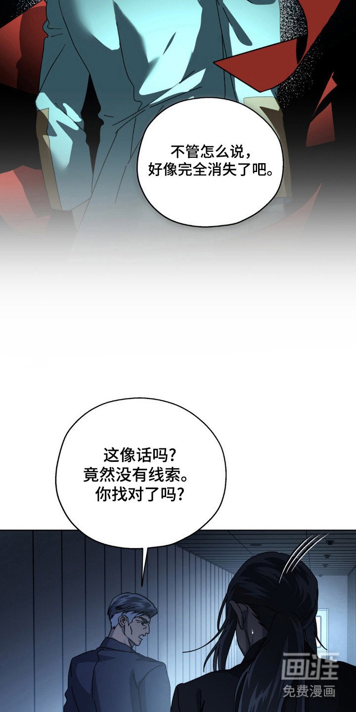 第62章：人体兵器