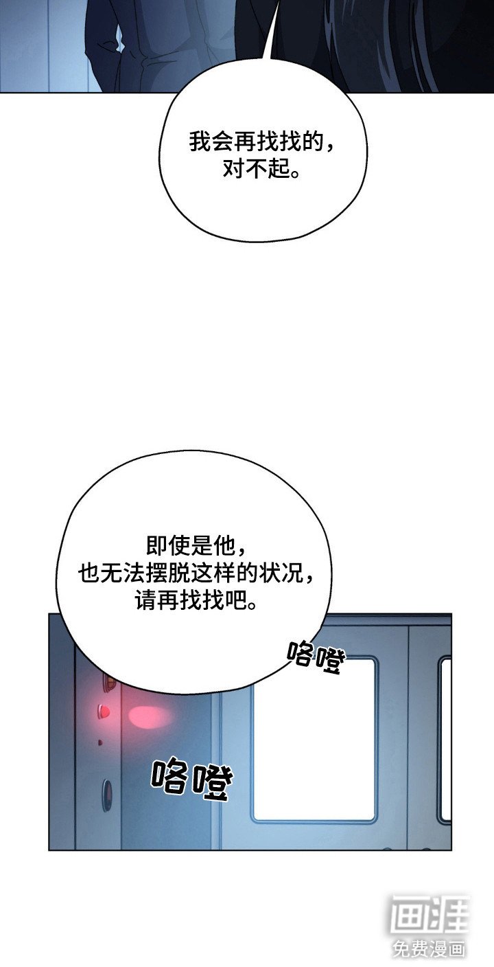第62章：人体兵器