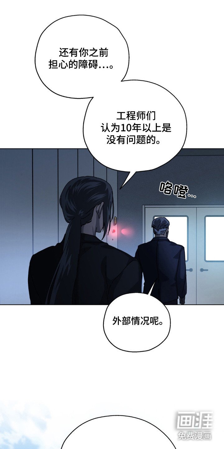 第63章：被欺骗
