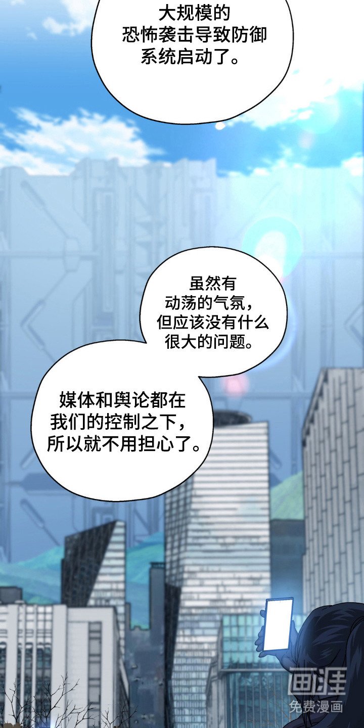 第63章：被欺骗