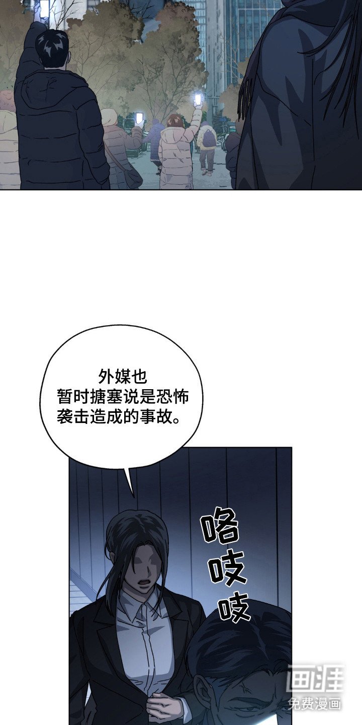 第63章：被欺骗