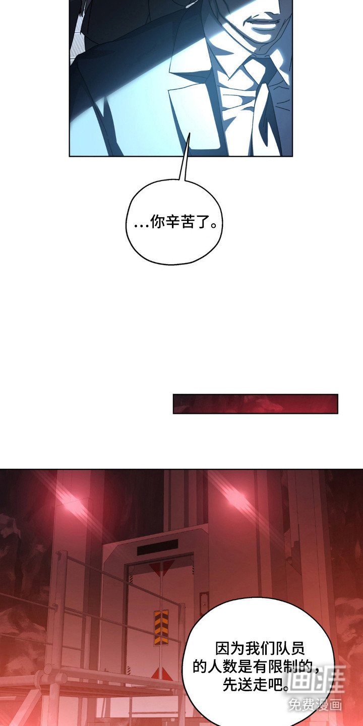 第63章：被欺骗