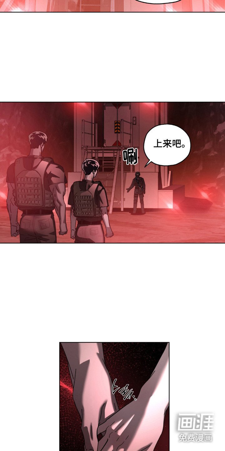 第63章：被欺骗