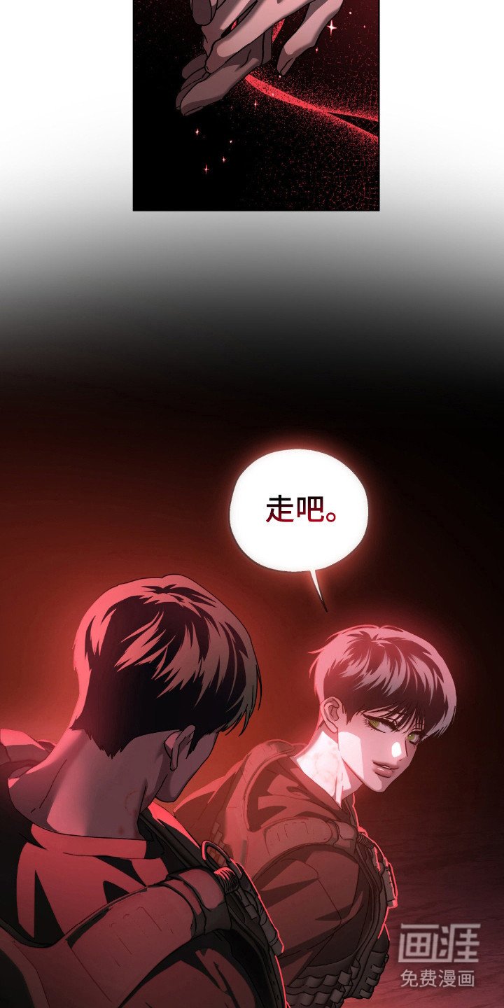 第63章：被欺骗