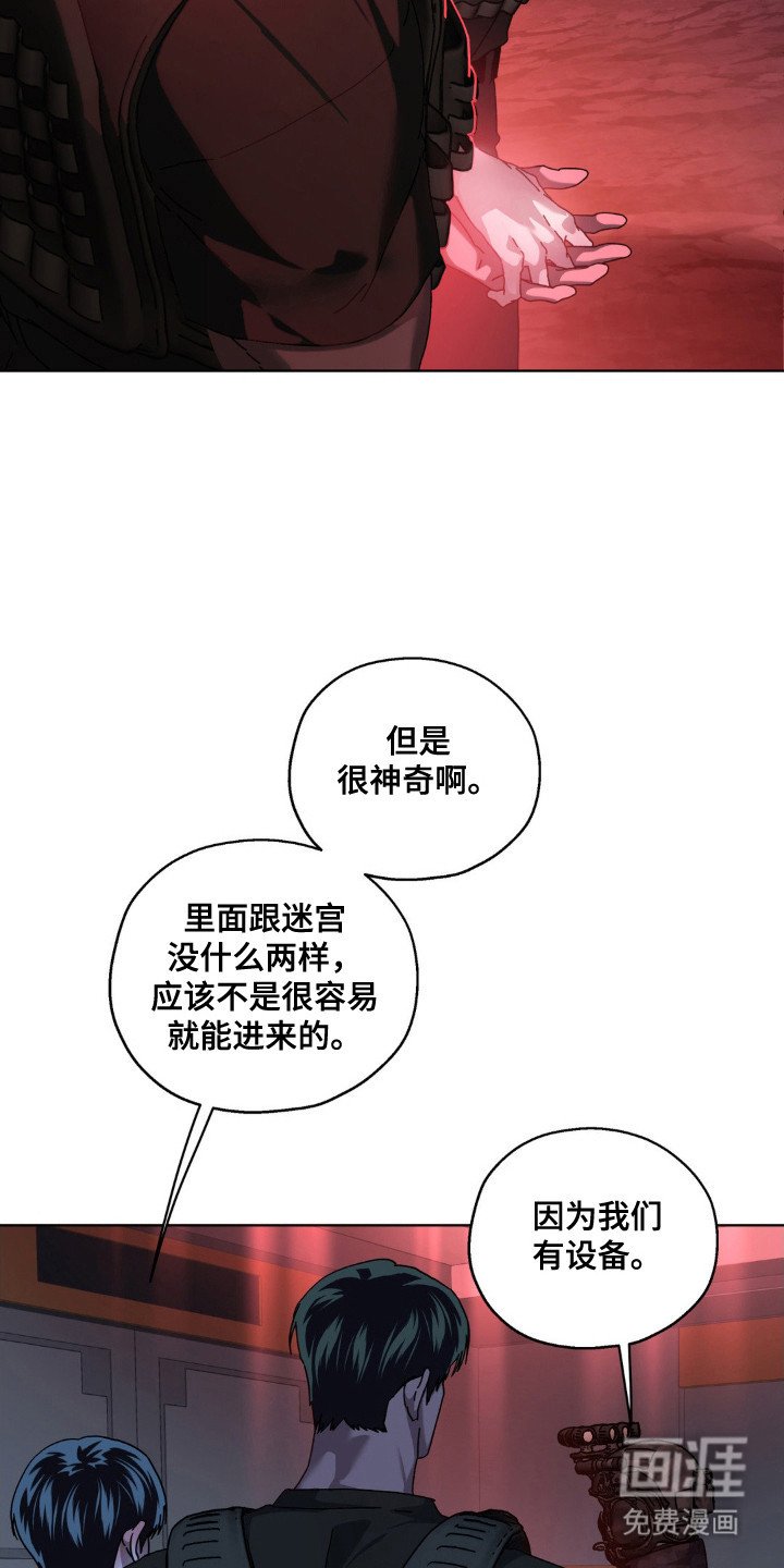第63章：被欺骗