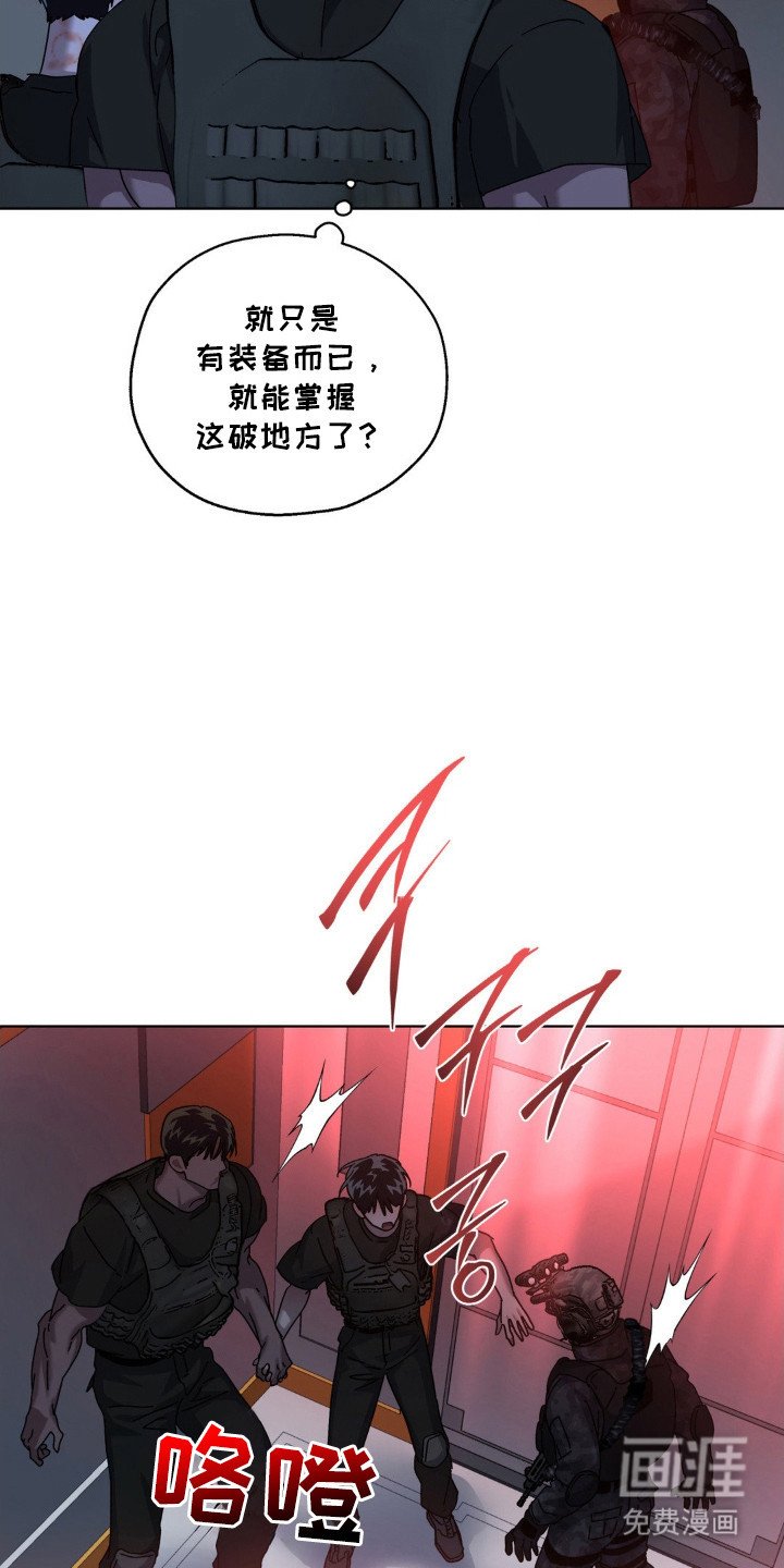 第63章：被欺骗