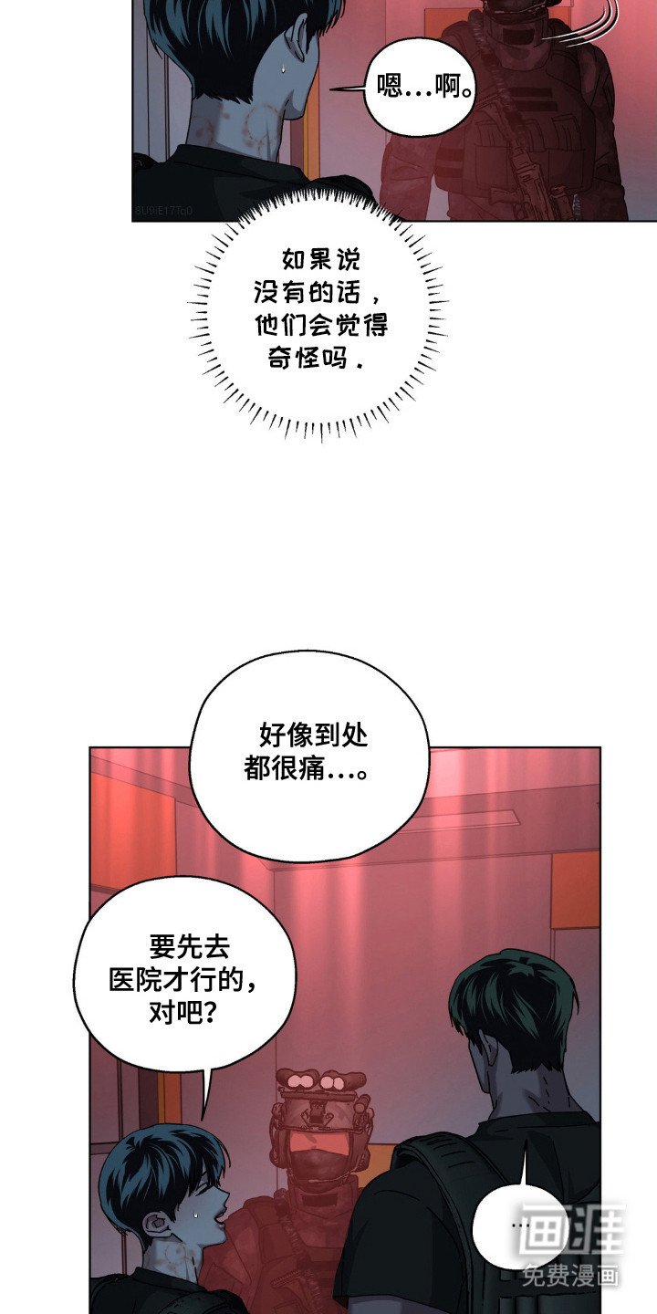 第63章：被欺骗