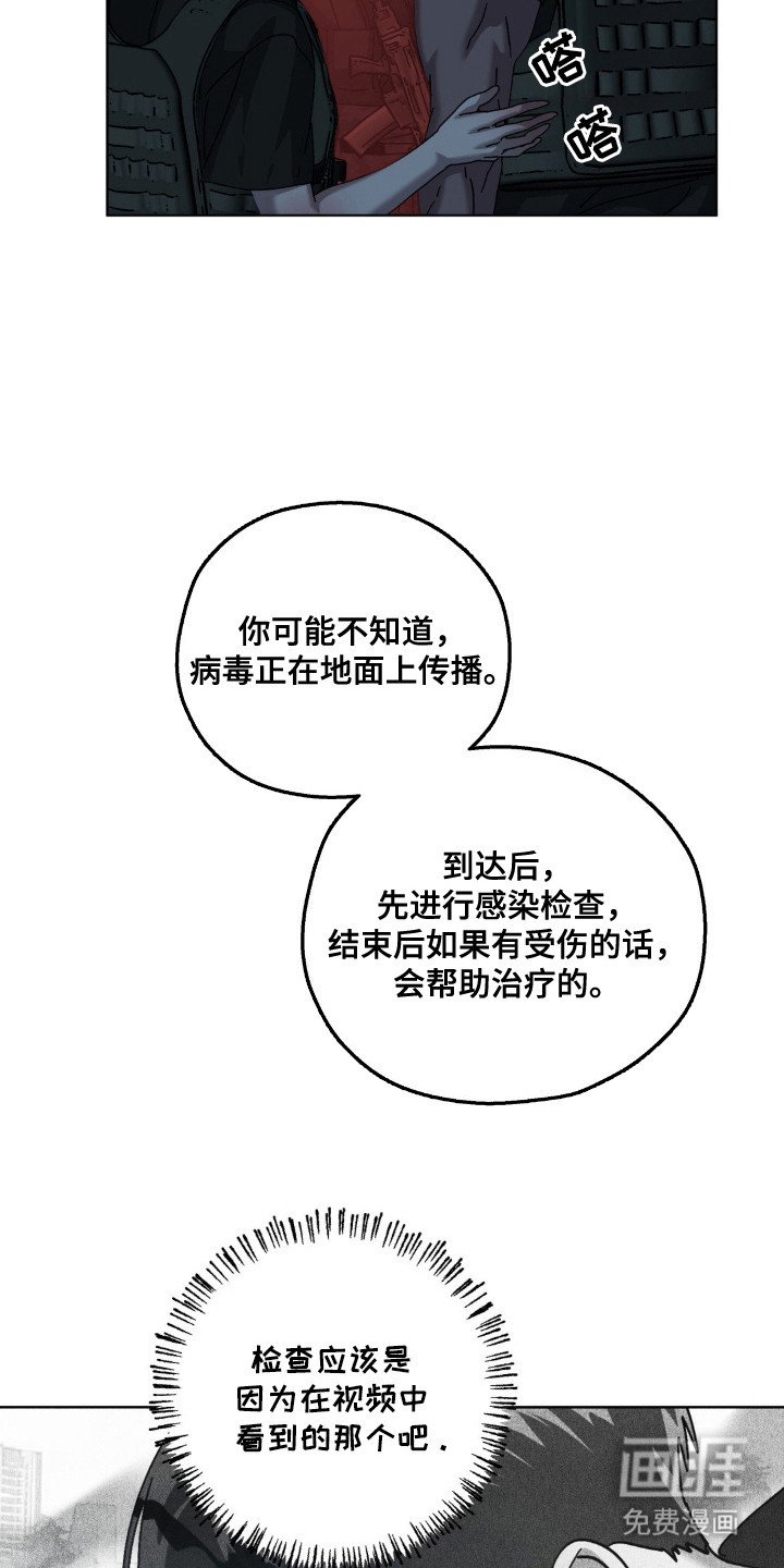 第63章：被欺骗