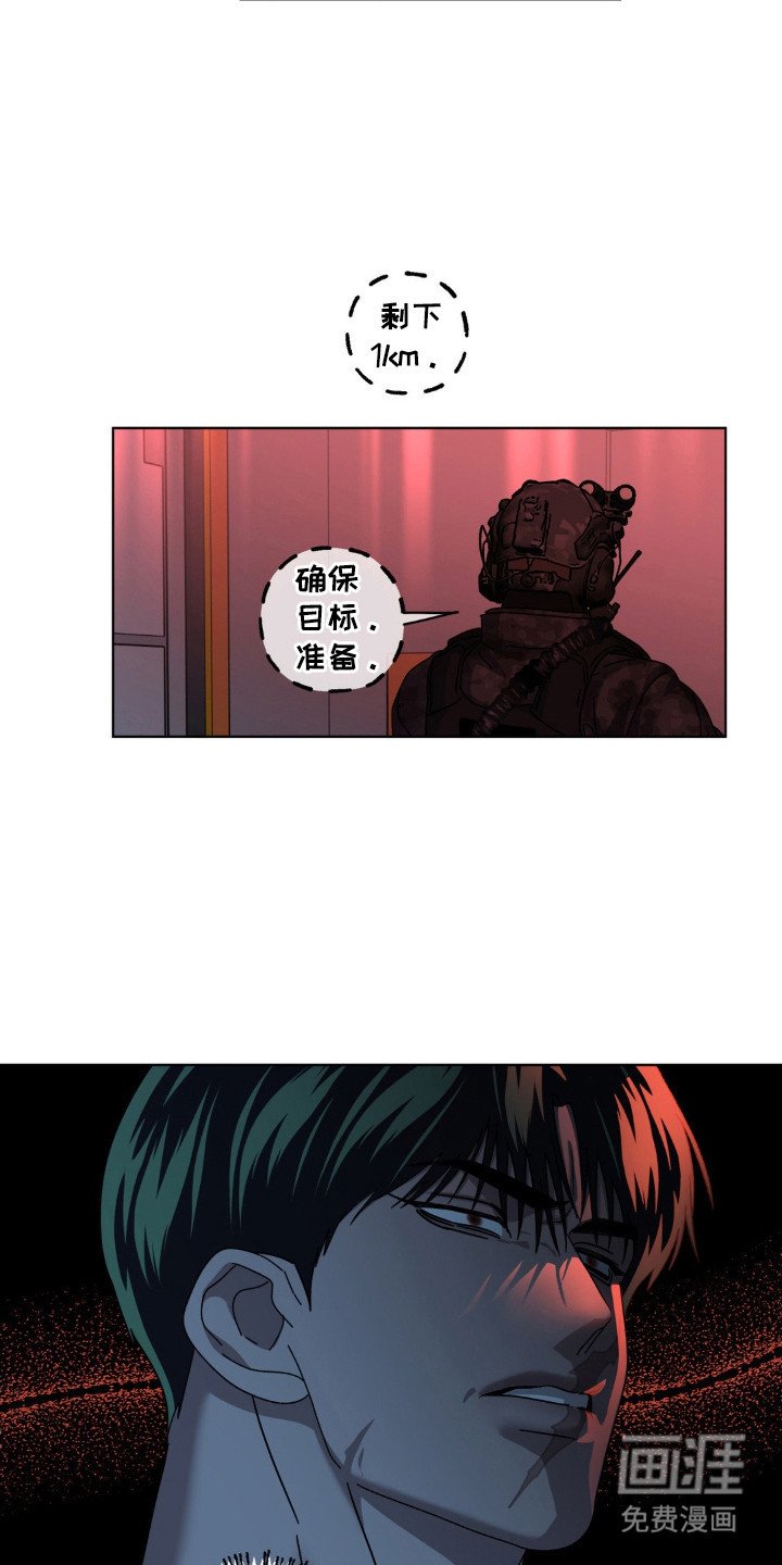 第63章：被欺骗