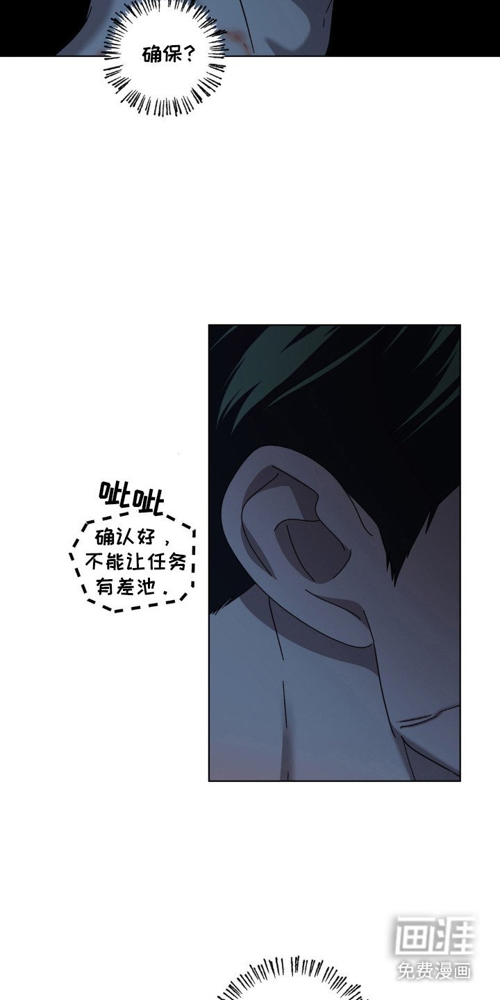 第63章：被欺骗