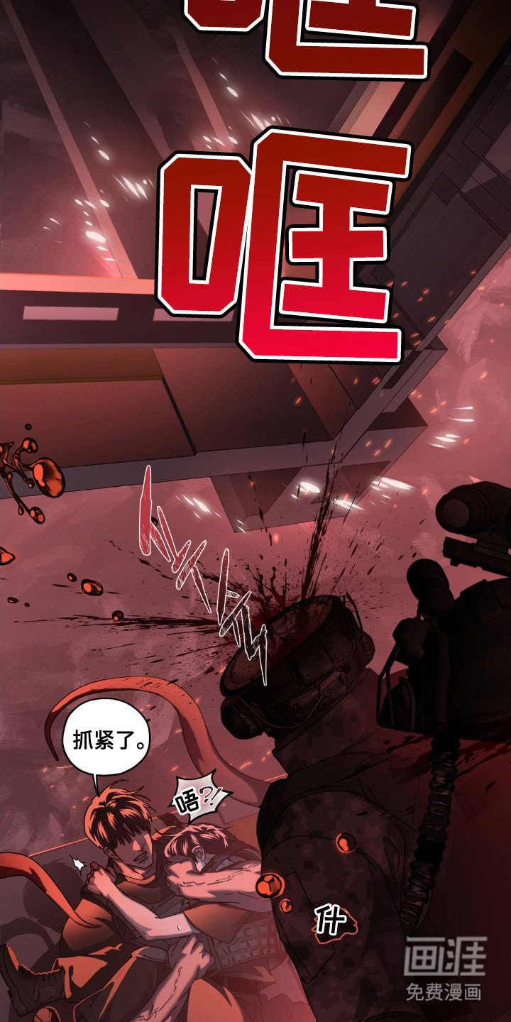 第63章：被欺骗