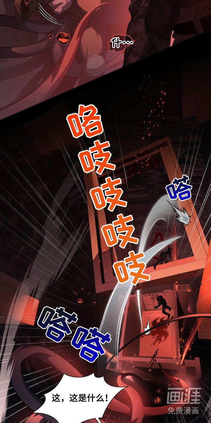 第63章：被欺骗