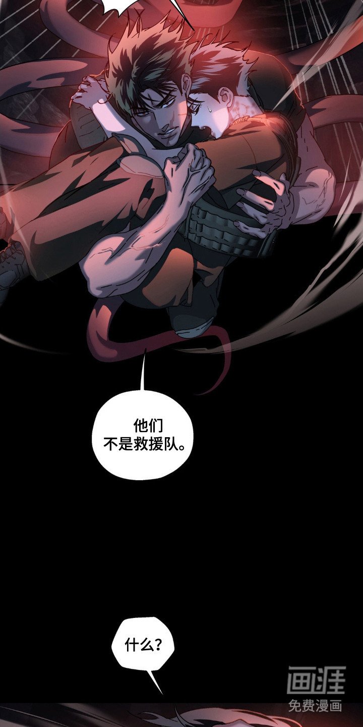 第63章：被欺骗