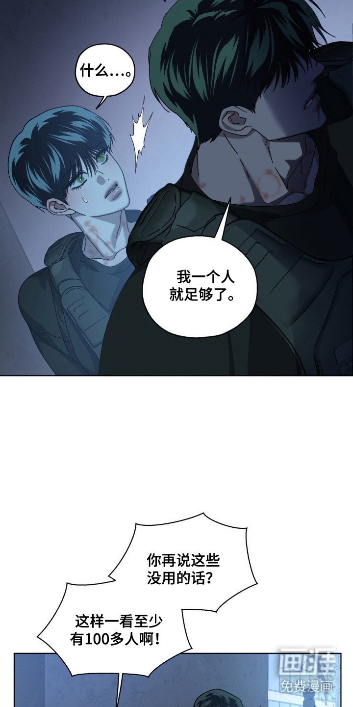 第64章：活捉目标