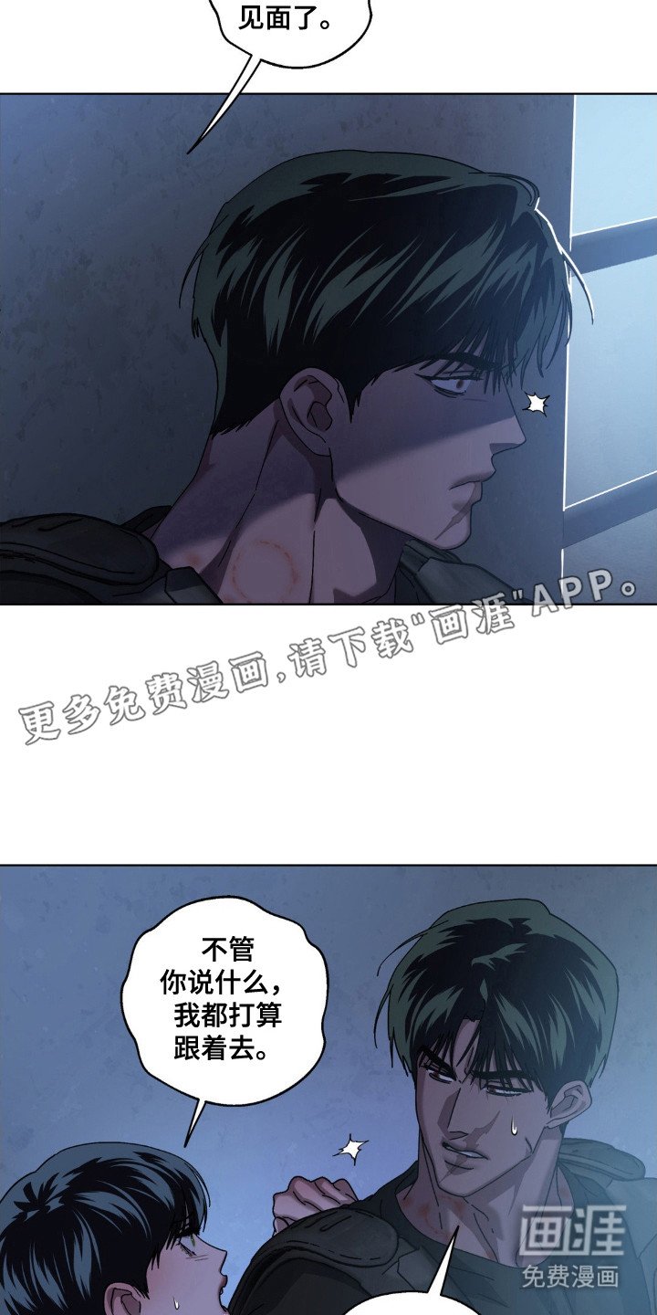 第64章：活捉目标