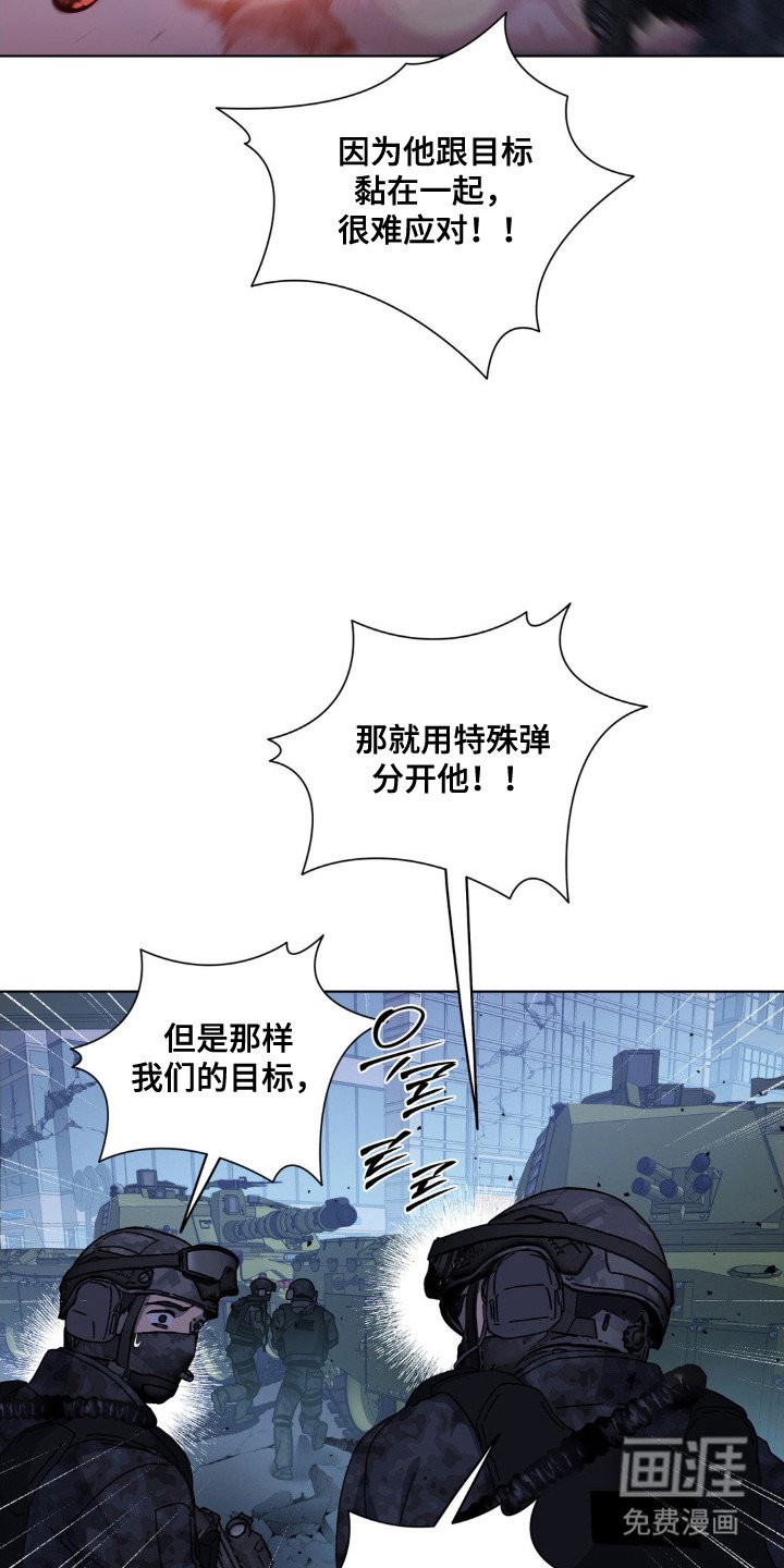 第64章：活捉目标