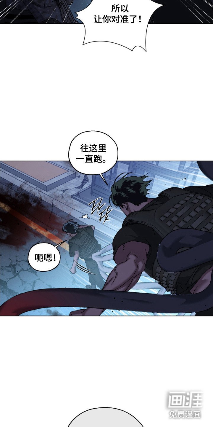 第64章：活捉目标