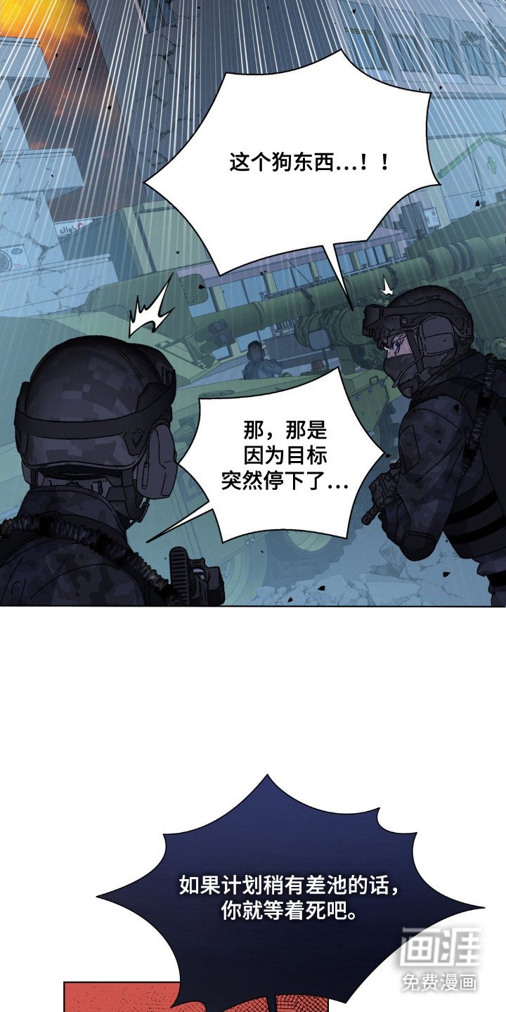 第64章：活捉目标