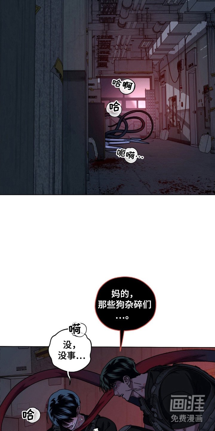 第64章：活捉目标