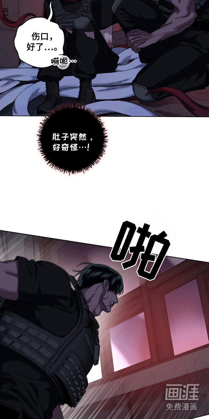 第64章：活捉目标
