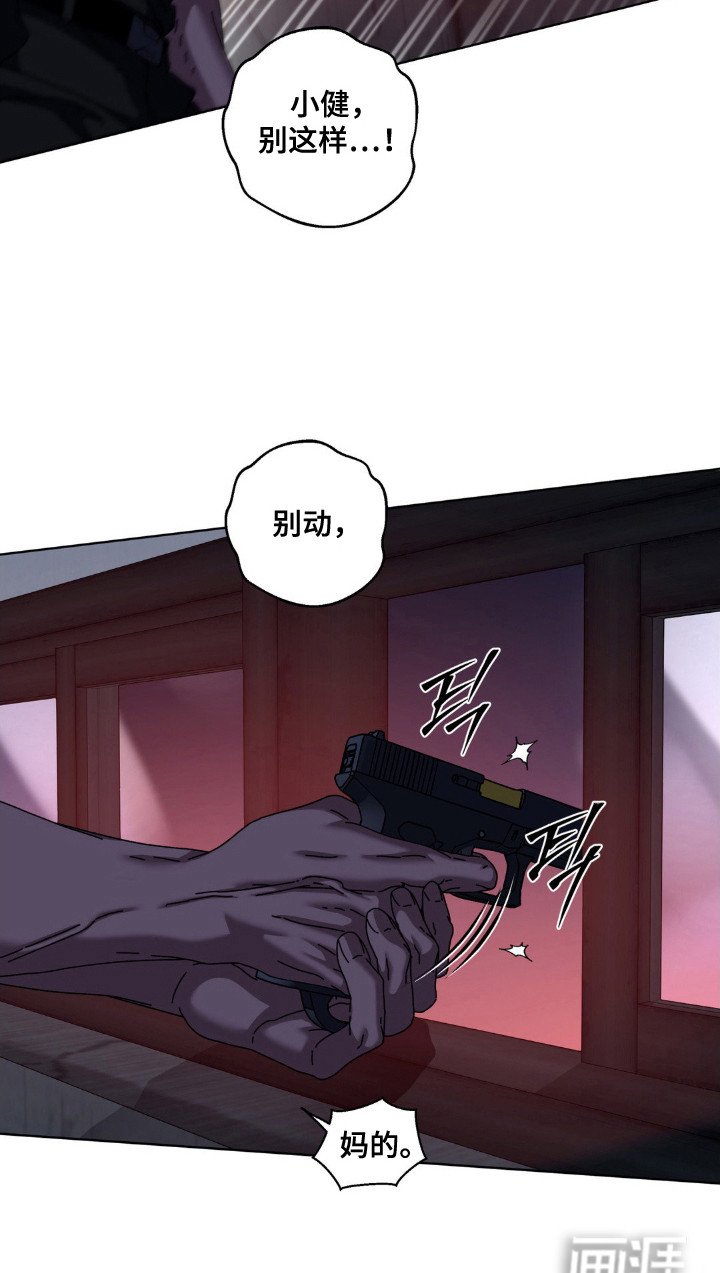 第64章：活捉目标