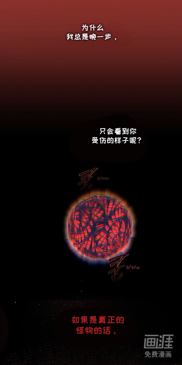 第65章：胎动