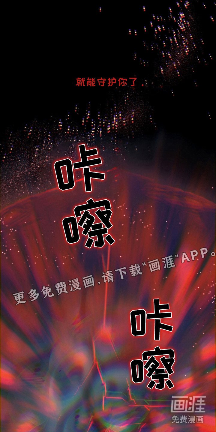 第65章：胎动
