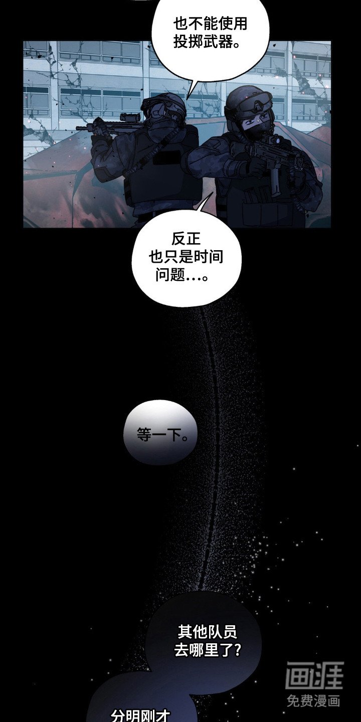 第65章：胎动