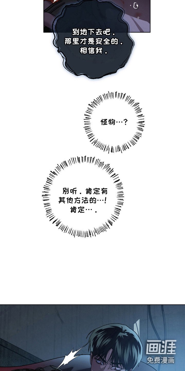 第66章：神秘生物