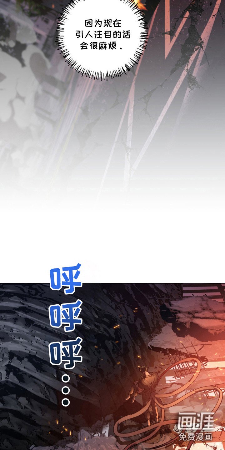 第66章：神秘生物