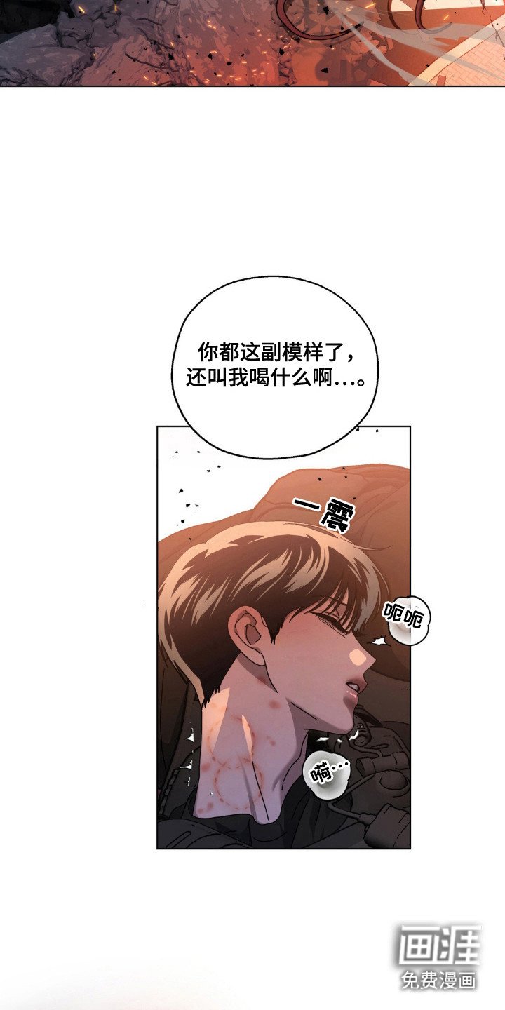 第66章：神秘生物