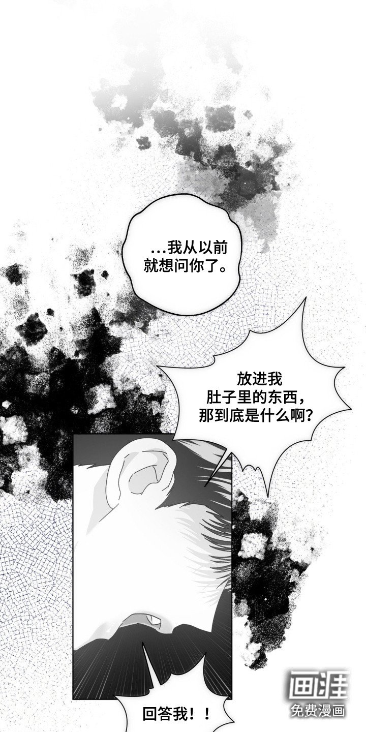 第67章：自称星星