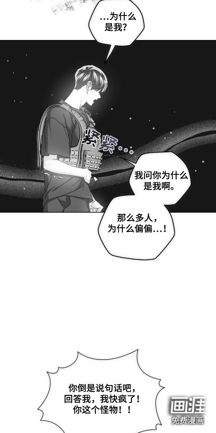 第67章：自称星星