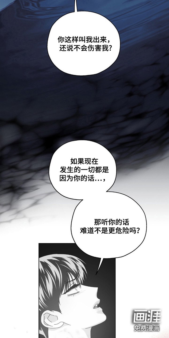 第67章：自称星星