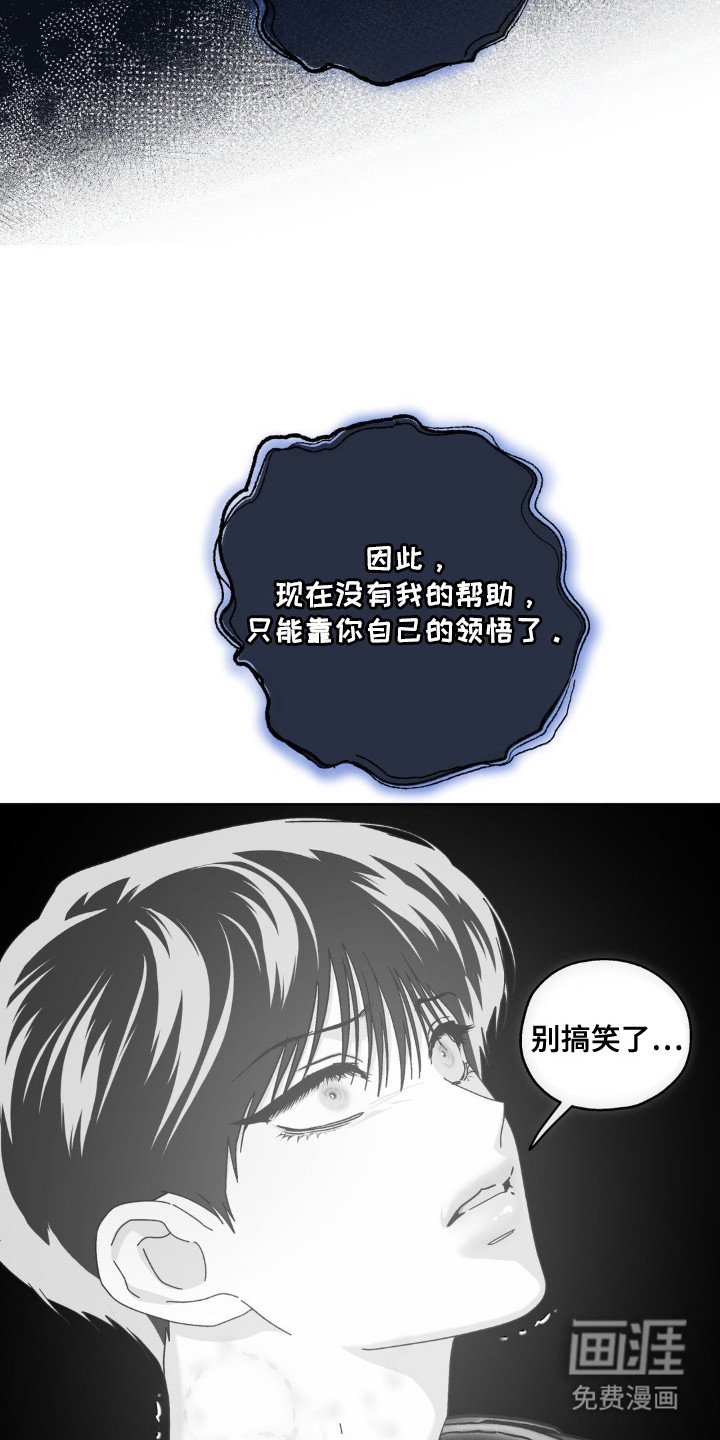 第67章：自称星星