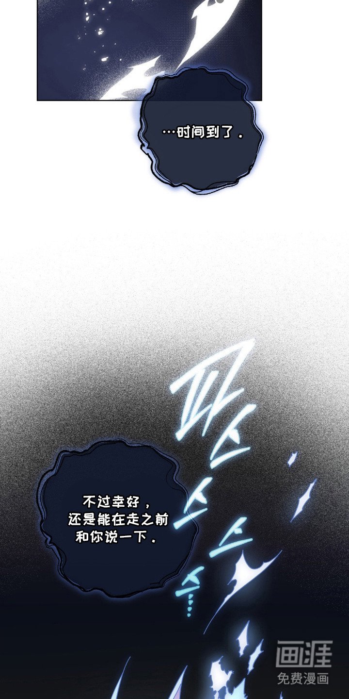 第67章：自称星星