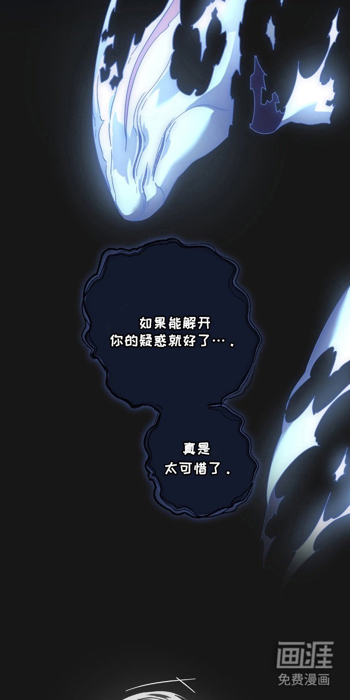 第67章：自称星星
