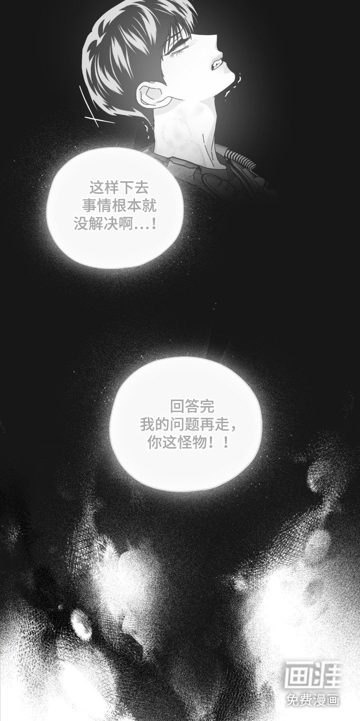 第67章：自称星星